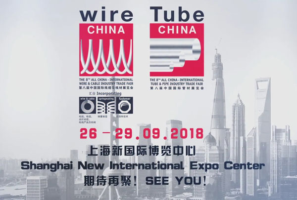 NEXTECK參加第七屆Wire China展會精彩回顧！