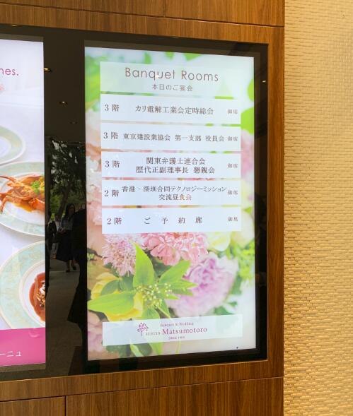  本次午宴交流地點(diǎn)選擇東京日比谷公園內(nèi)的松本樓餐廳意義非凡，松本樓擁有一段特殊的歷史淵源，一個(gè)世紀(jì)前,與孫中山交情深厚的日本友人梅屋莊吉，經(jīng)常在松本樓宴請(qǐng)投身于革命活動(dòng)的中國(guó)青年和支援中國(guó)革命的日本青年，這些聚會(huì)中也都留下了長(zhǎng)期滯留在日本的孫中山的身影，松本樓對(duì)梅屋和孫中山來(lái)講,可謂是緣分很深的場(chǎng)所，更是體現(xiàn)中日友好交流。